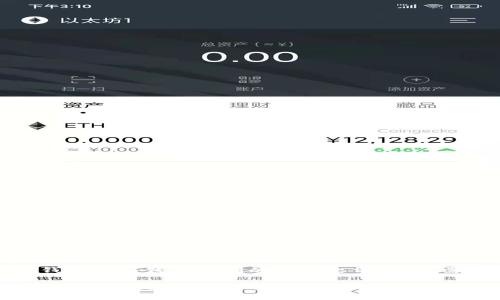 在讨论TP（Trust Wallet）创建钱包与冷钱包之间的区别之前，首先需要了解什么是TP钱包和冷钱包。

### TP钱包创建与冷钱包的区别解析：数字资产安全新选择