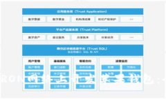 如何在TRON网络上开发苹果
