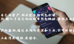    如何轻松查询比特币钱
