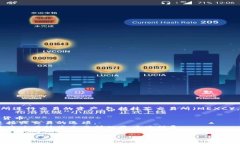 目前，TP Wallet 是一个数字