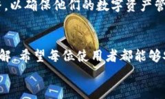 tpwallet为什么不显示HL子数