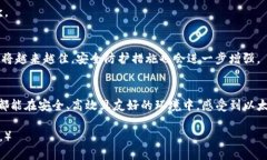 2023年最佳iOS以太坊手机钱