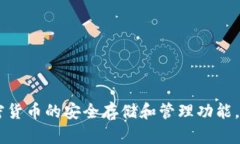 TPWallet是在2020年推出的。
