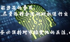 要将TPWallet中的货币单位换