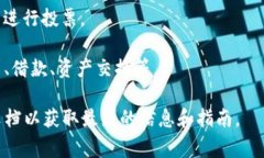 薄饼（Pancake）在TPWallet和其他去中心化金融（D