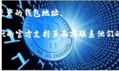 要找到您的TP Wallet地址，您可以按照以下步骤进