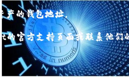 要找到您的TP Wallet地址，您可以按照以下步骤进行：

步骤一：打开TP Wallet应用
首先，在您的移动设备上查找并打开TP Wallet应用。如果您还没有安装该应用，可以在App Store或Google Play上搜索“TP Wallet”并下载。

步骤二：登录您的账户
如果您已经注册并创建了账户，请输入您的登录信息。如果您是新用户，您需要注册一个新账户并创建一个安全的密码。

步骤三：进入钱包界面
登录后，您将自动进入钱包主页。在这里，您可以看到您的当前余额和最近的交易记录。

步骤四：查找您的钱包地址
在钱包主页上，通常会有一个显示您的主账户信息的选项。点击这个选项，您将看到您的钱包地址。它通常是一个由字母和数字组成的长字符串。

步骤五：复制您的地址
您可以通过点击“复制”按钮将地址复制到剪贴板，方便您在其他地方使用。

步骤六：确认地址的正确性
在进行任何交易之前，请务必确认您的钱包地址是正确的，以避免任何错误或资金丢失。

补充说明
有些用户可能会在TP Wallet中创建多个钱包地址，因此请确保您查看的是用于接收您所需加密资产的钱包地址。

以上就是找到您TP Wallet地址的简单步骤。如果您在此过程中遇到任何问题，可以查看TP Wallet的官方支持页面或联系他们的客服团队。安全地管理您的加密资产是非常重要的，请务必保持您的登录信息和钱包地址的安全。

希望这些信息对您有所帮助！