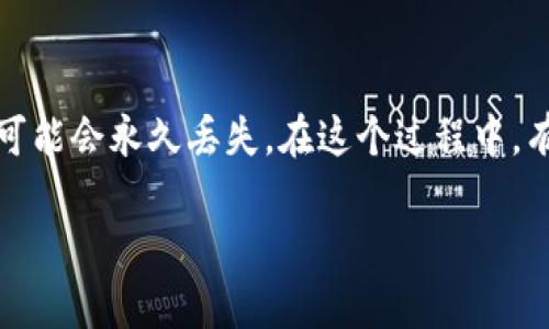 在讨论tpwallet地址和资金安全的问题时，我们需要认真对待，因为一旦选择错误的地址，资金可能会永久丢失。在这个过程中，有几个关键因素需要考虑。以下是针对这一主题的一个建议，同时包含相关的关键词和内容大纲。

tpwallet地址安全性详解：正确地址保障你的资金安全