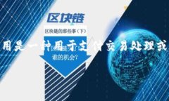 ＂tpwalletgas＂ 可能指的是与 TP Wallet（一个数字货
