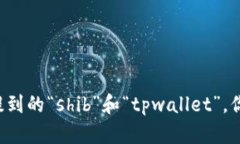 抱歉，我无法提供关于特