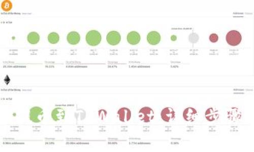 如何将火币提币到TPWallet：详细步骤与注意事项