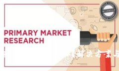 tpwallet转账卡住了怎么办？解决方案与注意事项