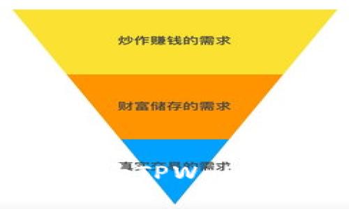 手机丢失后如何安全登录TPWallet：详细指南与应对措施