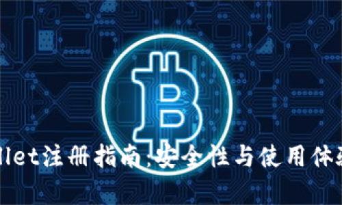 TPWallet注册指南：安全性与使用体验解析