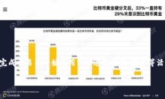 要将TPWallet中的币转换成BNB（币安币），你可以按