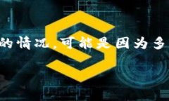 在我们生活的数字时代，网络问题时有发生，尤