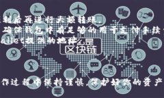 将ASS币提到TPWallet的流程如下。请注意，具体步骤