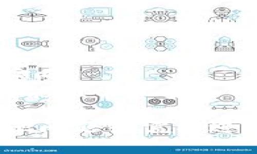 为了帮助你更好地了解如何登录到 TPWallet，这里提供了一个详细的步骤指南。

### 登录 TPWallet 的步骤

#### 1. 打开 TPWallet 应用或访问网站

首先，确保你的设备上已经安装了 TPWallet 应用。如果你使用的是电脑，可以直接访问 TPWallet 的官方网站。

#### 2. 找到登录界面

- 在应用中，通常在启动页面会看到“登录”选项。点击它。
- 在网站上，你也会看到一个显著的“登录”按钮，一般位于页面的右上角。

#### 3. 输入登录信息

在登录界面，你需要输入以下信息：

- **账户名/邮箱**：输入你注册时使用的账户名或邮箱地址。
- **密码**：输入你设定的密码。

确保这两个信息都正确无误，特别是注意大小写和任何特殊字符。

#### 4. 验证身份（如适用）

有些情况下，为了增强安全性，TPWallet 可能会要求进行额外的身份验证，例如：

- 输入你收到的验证码（如果启用了两步验证）。
- 完成图形验证码，以确保你不是机器人。

#### 5. 点击登录按钮

确认输入无误后，点击“登录”按钮。

#### 6. 遇到问题怎么办

如果你在登录过程中遇到问题，可以尝试以下解决方案：

- **密码错误**：使用“忘记密码”功能重置密码。
- **无法接收验证码**：确保你的手机号码或邮箱已正确绑定，并检查网络连接。
- **账户被锁定**：如果输入错误次数过多，账户可能会被暂时锁定，请稍等片刻再试，或联系 TPWallet 客服。

### 小贴士

- **安全性**：定期更改密码，并启用两步验证保障账户安全。
- **密码管理**：可以考虑使用密码管理器来保护和管理你的密码。
- **更新应用**：保持 TPWallet 应用更新到最新版本，确保功能正常和安全性。

遵循以上步骤，你应该能够顺利登录到 TPWallet。如果还有其他问题或需要进一步的帮助，可以参考 TPWallet 的官方文档或联系客服支持。