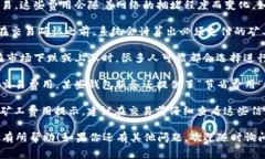 在使用TPWallet进行买币时，通常是需要支付矿工费