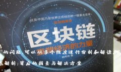 关于“mytoken为什么搜索不到tpwallet”的问题，可