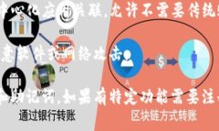 TPWallet 是一个支持多种区块链资产的钱包应用程