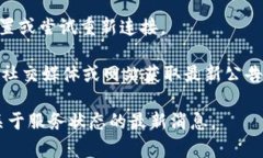 截至我知识的截止日期（2023年10月），关于TPWa