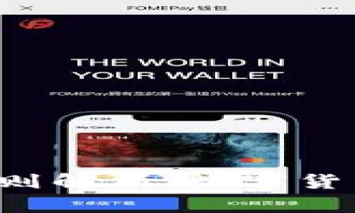 tpwalleteth交易规则解析：数字货币交易新手必看指南