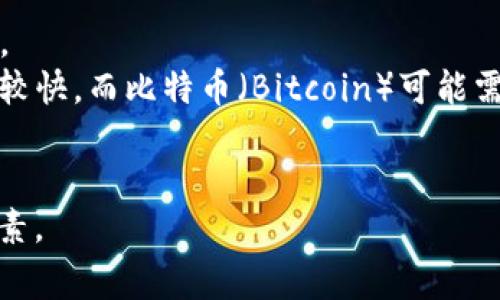 “TPWallet卖币等待确认”指的是在使用TPWallet进行数字货币交易时，用户所发起的卖出交易还未得到区块链网络的确认。在区块链技术中，交易需要经过验证和确认才能被视为有效，用户在这些交易状态下会看到“等待确认”的提示。

以下是一些相关的要点：

1. **交易流程**：用户在TPWallet上发起卖币交易，系统将该交易信息发送到区块链网络中进行处理。
2. **确认时间**：不同的区块链网络确认时间不同。一般来说，以太坊（Ethereum）等网络的确认时间较快，而比特币（Bitcoin）可能需要更长时间。
3. **状态更新**：一旦交易被矿工纳入新区块并确认，用户的交易状态会更新为“已完成”或“成功”。

等待确认的状态通常是正常现象，但如果长时间未收到确认，可能需要检查网络状态、交易费设置等因素。