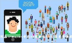 如何在TPWallet中将HT转换为BNB：简单步骤指南