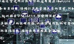 在香港，您可以下载TP Wallet（TP钱包），但是具体