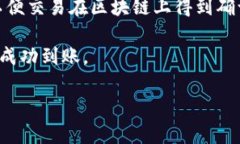 抹茶（Mexc）是一个加密货币交易所，而TPWallet（