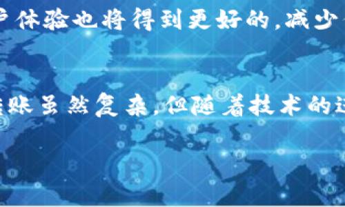   TPWallet跨链转账遇到代币未找到问题的解决方案！ / 

 guanjianci TPWallet, 跨链转账, 代币, 技术支持 /guanjianci 

引言
在如今的数字货币时代，跨链转账已成为一种常见的需求。无论是为了方便交易、投资，还是为了风险管理，许多用户都在寻求高效安全的跨链转账解决方案。然而，随着TPWallet这一多功能钱包的日益普及，部分用户在使用过程中却遭遇了代币未找到的问题。本篇将深入探讨这一问题的根本原因，并提供有效的解决方案，帮助您顺利进行跨链转账。

一、什么是TPWallet？
TPWallet是一款集成多种功能的数字钱包，支持多种主流区块链的代币资产管理，包括以太坊、比特币、波场等。用户可以通过TPWallet轻松实现代币的跨链转移、兑换等操作。然而，在实际操作中，一些用户可能会遇到“未找到代币”的提示，这也让不少用户感到困惑和无助。

二、跨链转账的基本原理
跨链转账，顾名思义，就是在不同区块链之间转移数字资产。不同于传统的链上转账，跨链转账需要通过一些中介协议或功能来实现这种资产的流动。例如，许多钱包通过智能合约、跨链桥等技术手段来实现这一功能。在转账的过程中，代币的识别和网络的协同至关重要。

三、遇到代币未找到的问题的原因
h41. 代币未导入/h4
这是最常见的原因之一。用户在进行跨链转账时，没有将需要转账的代币添加至钱包中，导致系统无法识别。因此，在进行任何操作之前，检查钱包中是否已经成功导入了所需的代币非常重要。

h42. 网络不兼容/h4
不同的区块链网络之间存在差异，如果用户试图在不兼容的网络之间转账，也会出现代币未找到的提示。所以在进行跨链操作时，确保目标链与来源链的兼容性是非常重要的。

h43. 代币合约地址错误/h4
用户选择的代币合约地址不正确，可能会导致钱包无法找到该代币。这种情况通常发生在用户手动添加代币时，因此确认代币的合约地址是特别必要的。

h44. 钱包版本过期/h4
钱包软件的版本更新不仅关乎安全性，许多新版本还修复了已知的问题。如果您的TPWallet版本较旧，可能会因为一些兼容性问题而导致代币无法识别，因此定期更新钱包至关重要。

四、解决代币未找到问题的步骤
h41. 检查代币导入/h4
首先，进入TPWallet，查看您希望转账的代币是否已添加。如果没有，请依照以下步骤添加代币：
ul
    li点击“添加代币”，/li
    li搜索或输入代币名称，/li
    li确认代币合约地址的准确性，/li
    li点击“添加”按钮。/li
/ul

h42. 确保网络兼容性/h4
如前所述，确保转账源链与目标链的兼容性。例如，从以太坊到波场的转账需要特定的跨链桥支持。如果不兼容，请寻找支持您跨链需求的桥接服务。

h43. 核实代币合约地址/h4
请在区块链的官方渠道或DEX上确认代币合约地址，确保没有手动输入的错误。使用区块链浏览器查看您的代币信息，确保合约地址的准确性是相当重要的一步。

h44. 更新钱包/h4
确保您使用的是最新版本的TPWallet。打开应用商店，检查是否有可用的更新，安装最新版本以获取改进和 bug 修复。在更新过程中，尽量保留私钥等敏感信息的安全。

五、技术支持
h41. 官方支持渠道/h4
如您仍然无法解决问题，可以考虑访问TPWallet的官方网站，查阅常见问题（FAQ）以及保留的技术支持文档。大部分钱包都会提供用户指南或最佳实践的信息，可以为您助一臂之力。

h42. 参与社区讨论/h4
TPWallet拥有活跃的社区，在社交媒体平台或数字货币论坛（如Reddit、Telegram）上，您可以找到其他用户分享的经验和技巧，甚至寻求社区的帮助。建议利用这些社区资源寻找您的问题的答案。

六、跨链转账的未来趋势
随着区块链技术的发展，跨链转账的安全性和效率将不断提升。未来，我们可以预见到更多的链间互操作协议会出现，使得各类数字资产能够无缝转移。同时，用户体验也将得到更好的，减少代币未找到的问题，使得跨链转账更加流畅。

结语
TPWallet是一个强大且灵活的跨链钱包，尽管在使用中可能会遇到代币未找到的问题，但通过此次详细分析，相信您已掌握了解决方案。切勿因此而气馁，跨链转账虽然复杂，但随着技术的进步和社区的支持，我们一定能够克服重重困难，实现数字资产的便捷管理。希望您在数字资产的旅程中一路顺利，畅享科技所带来的便利！ 

这样的内容不仅有助于，也能引起读者的兴趣，增加文章的互动性与讨论性。