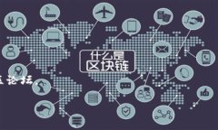 ADA（Cardano）币是Cardano平台的原生代币，通常可以