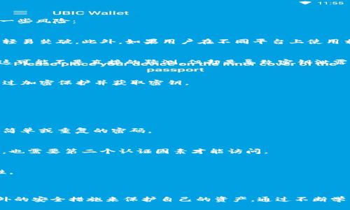 关于tpwallet密钥安全性的问题，以下是一些关键要点和涉及的内容。

### 密钥的生成与安全性

密码学是保护数字资产密钥安全的基石。在生成密钥时，通常会使用强大的随机数生成算法。理论上，密钥被猜中的可能性非常低，但我们仍然需要了解以下几个方面：

1. **密钥长度与复杂性**：
    大多数加密钱包（如tpwallet）使用的是256位密钥。一个256位的密钥意味着有2^256种可能性，这对传统计算机来说是几乎不可能猜测的。

2. **暴力破解与时间成本**：
    即使是利用现代超级计算机，暴力破解一个256位的密钥也需要比宇宙的年龄还要长的时间。当前的技术水平使得这种方式几乎不切实际。

### 可能被猜中的情况

尽管高度复杂的加密算法和密钥生成技术可以保证密钥的安全性，但依然存在一些风险：

1. **弱密码与人类习惯**：
    用户如果设定的密码过于简单或者使用了易猜的密码，也可能导致密钥被轻易焚破。此外，如果用户在不同平台上使用相同的密码或密钥，则也可以被“人肉搜索”到。

2. **社交工程学攻击**：
    密钥或密码可以通过社交工程学攻击被盗取，例如钓鱼邮件、恶意软件等，这可能不是直接的猜测，但却是导致密钥泄露的途径。

3. **安全漏洞**：
    如果tpwallet或其基础设施中存在安全漏洞，攻击者可以利用这些漏洞绕过加密保护并获取密钥。

### 如何提升密钥安全性

为了确保tpwallet密钥不被猜测或泄露，用户可以采取以下措施：

1. **使用密码管理器**：
    用户可以利用密码管理工具来生成和存储复杂的密码，这样可以避免使用简单或重复的密码。

2. **启用双因素验证**：
    启用双因素认证可以为账户提供额外的保护层，即使攻击者尝试获取密码，也需要第二个认证因素才能访问。

3. **保持软件更新**：
    定期更新钱包软件和操作系统，以修补潜在的安全漏洞，提高整体的安全性。

### 结尾

总的来说，tpwallet密钥被猜中的可能性极低，但用户仍需要保持警惕，采取额外的安全措施来保护自己的资产。通过不断学习和允许安全实践，用户可以最大限度地降低风险并确保自己的数字资产安全。