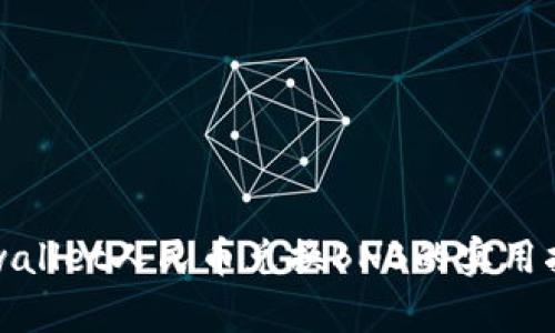 tpwallet人民币兑换BNB的实用指南