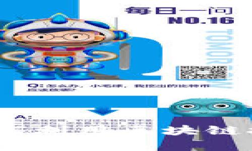 TPWallet OK链的DApp：如何利用区块链技术提升用户体验和安全性