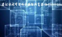 在TPWallet里，SHIB（Shiba Inu）代币的合约地址通常