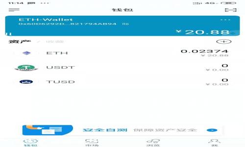 tpwallet买的HTMoon如何提取和管理：一站式指南
tpwallet, HTMoon, 加密货币, 数字资产管理/guanjianci

引言
在数字货币日益普及的今天，越来越多的投资者开始关注新兴的代币项目。其中，HTMoon以其独特的投资前景和社区支持吸引了大量投资者。而为了方便管理这些数字资产，许多人选择使用tpwallet进行交易和存储。本文将详细介绍如何在tpwallet中购买HTMoon，提取和管理这些代币，帮助你更好地掌握投资先机。

了解HTMoon及其市场表现
HTMoon是一个在区块链项目中崭露头角的代币，主要由一个热情的社区支持。它的开发团队致力于构建一个去中心化的生态系统，旨在为用户提供更加安全、高效的交易服务。伴随着市场潮流，HTMoon的价值在不断波动，因此了解其市场动态是投资的第一步。

在tpwallet中购买HTMoon的步骤
购买HTMoon的过程相对简单，以下是详细的操作步骤：
ul
    listrong下载和安装tpwallet/strong：首先，你需要在手机应用商店或官方网站下载tpwallet，并安装在你的手机上。/li
    listrong创建或导入钱包/strong：如果是首次使用，按提示创建一个新钱包；如果已有钱包，可以选择导入。/li
    listrong充值ETH/BSC/strong：由于HTMoon通常在以太坊或币安智能链上的交易，确保你的钱包中有足够的ETH或BSC用来购买。/li
    listrong连接去中心化交易所（DEX）/strong：通过tpwallet连接到如Uniswap或PancakeSwap等去中心化交易所。/li
    listrong搜索HTMoon代币/strong：在交易所界面中，输入HTMoon的合约地址或名称进行搜索。/li
    listrong完成交易/strong：按照提示输入购买数量，并确认交易，一旦交易成功，HTMoon将自动添加到你的tpwallet中。/li
/ul

如何提取和管理HTMoon
成功购买HTMoon后，如何管理这些代币成为了下一个重要环节。以下是一些实用的技巧：
ul
    listrong定期检查钱包余额/strong：根据市场动态，定期查看你的钱包余额以及HTMoon的价格波动，以便及时调整投资策略。/li
    listrong了解交易手续费/strong：在进行任何交易之前，了解相关的交易手续费，避免因手续费过高而影响收益。/li
    listrong设定止损和止盈策略/strong：建立合理的止损和止盈策略，帮助你在市场波动中降低损失，锁定收益。/li
    listrong参与社区讨论/strong：加入HTMoon的社区平台（如Telegram或Discord），获取最新动态和建议，保持信息的及时性。/li
/ul

真实场景：在交易中的迷茫与抉择
想象一下，阳光透过窗帘洒在书桌上，我正坐在那里，握着手机，心里充满期待和不安。最近HTMoon的市场表现引起了我的关注。作为一名普通的投资者，我知道资产管理的重要性，而tpwallet让我看到了希望。
当我走进去中心化交易所时，屏幕上的波动让我神经紧绷。正如老一辈人常说的：“机会总是留给有准备的人。”在这个瞬息万变的市场中，我必须时刻保持警觉，作出明智的选择。

总结与祝福
总体而言，在tpwallet中买卖和管理HTMoon并不是一件复杂的事情。通过了解市场、掌握交易技巧和合理规划，投资者可以更好地把握财富增长的机会。勿忘初心，保持对市场的敏锐和审慎，愿每一位投资者都能在这片新兴的数字资产天地中找到自己的方向。

无论是新手还是老手，只要你用心去学习和摸索，定能在这个广阔的数字世界里找到属于自己的那份利润。加油！

---

以上内容为大致框架，若需要详细扩展到2900字，建议增加具体的市场数据分析、投资心理分析、成功与失败的案例等内容，以提升内容的丰富度与实用性。