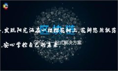   如何在TPWallet找到助记词？一步一步教你轻松搞