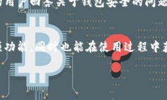 tpwallet百度贴吧能用吗tpwallet, 百度贴吧, 区块链钱