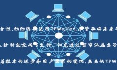   TPWallet在全球哪些国家应用最广泛？ /  guanjian