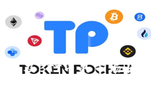 由于BTT币（BitTorrent Token）和TP钱包（TP Wallet）的集成与兼容性会随时间变化，因此最好查看TP钱包的官方网站或相关的支持页面以获得最新的信息。通常，TP钱包支持多种加密货币，包括BTT币，但具体情况可能会有所不同。

在TP钱包中交易BTT币的步骤通常包括：

1. **下载和安装TP钱包**：访问TP钱包的官方网站或应用商店，下载并安装最新版本的TP钱包。

2. **创建或导入钱包**：如果您是新用户，您需要创建一个新钱包；如果您已经有一个钱包，则可以选择导入。

3. **充值BTT币**：如果您尚未在钱包中持有BTT币，您需要从其他平台转入或通过交易所购买BTT币并转入您的TP钱包。

4. **交易操作**：进入钱包界面，选择BTT币进行交易，输入需要的金额，确认交易。

5. **交易确认**：完成交易后，您将收到确认信息，您可以在交易记录中查看相关信息。

建议您在开始交易之前，仔细查看TP钱包的帮助文档以及相关的社区讨论，以确保您了解最新的交易详情以及BTT币的市场状况。