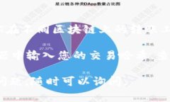 将U（通常是指USDT或Tether等稳定币）转入TP Walle