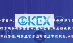 是的，TPWallet（通常指的是 Trust Wallet 或类似的去