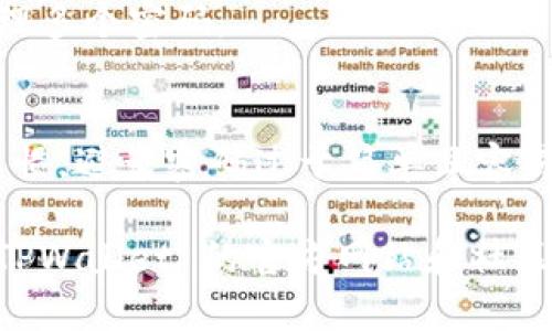 如果您忘记了 TPWallet 的密码，可以尝试以下几种方法来找回或重置密码：

### 1. 使用密码找回功能
TPWallet 通常会提供一个找回密码的功能。您可以按照以下步骤操作：
- 打开 TPWallet 应用程序。
- 在登录页面，寻找“忘记密码？”或“找回密码”的链接。
- 输入您注册账户时使用的电子邮件地址或手机号码。
- 根据系统发送的指示进行操作，通常会向您的电子邮件或者手机发送验证信息，您需要根据其提示重置密码。

### 2. 联系客户支持
如果找回密码的功能不能解决问题，您可以联系 TPWallet 的客户支持：
- 访问 TPWallet 的官方网站，寻找客服邮箱或在线聊天的功能。
- 提供您的账户相关信息，并详细说明您遇到的问题。
- 客服人员会根据您的情况进行处理，帮助您找回账户。

### 3. 检查您的备份
如果您在创建 TPWallet 账户或钱包时，有做过备份（比如助记词、私钥或恢复短语），可以尝试通过这些备份信息恢复访问：
- 打开 TPWallet 应用。
- 选择“恢复钱包”或类似选项。
- 按照系统的指引输入您的助记词等信息。

### 4. 安全措施
- 今后使用 TPWallet 时，请确保将密码及恢复信息保存在安全的地方。
- 考虑使用密码管理器，以安全、方便的方式管理多个密码。

### 5. 定期更新您的密码
为了账号的安全，定期更新您的密码也是个好习惯，避免密码过于简单且容易被猜测。

如果以上方法无法解决问题，建议您时刻关注 TPWallet 的官方网站和社区，获取最新的帮助和支持信息。