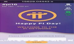 : 电报上的TPWallet客服是真的吗？识别真伪的实用