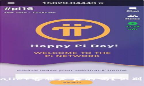 : 电报上的TPWallet客服是真的吗？识别真伪的实用指南