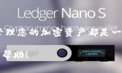 在区块链和加密货币的世界中，ERC20代币是一种非