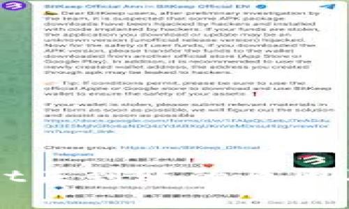 提币到TPWallet未到账的原因及解决方案解析