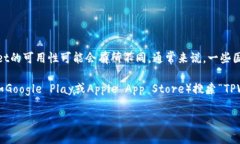 TPWallet是一个加密货币钱包应用，用户可以通过它